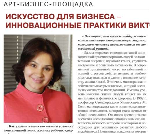 Статья